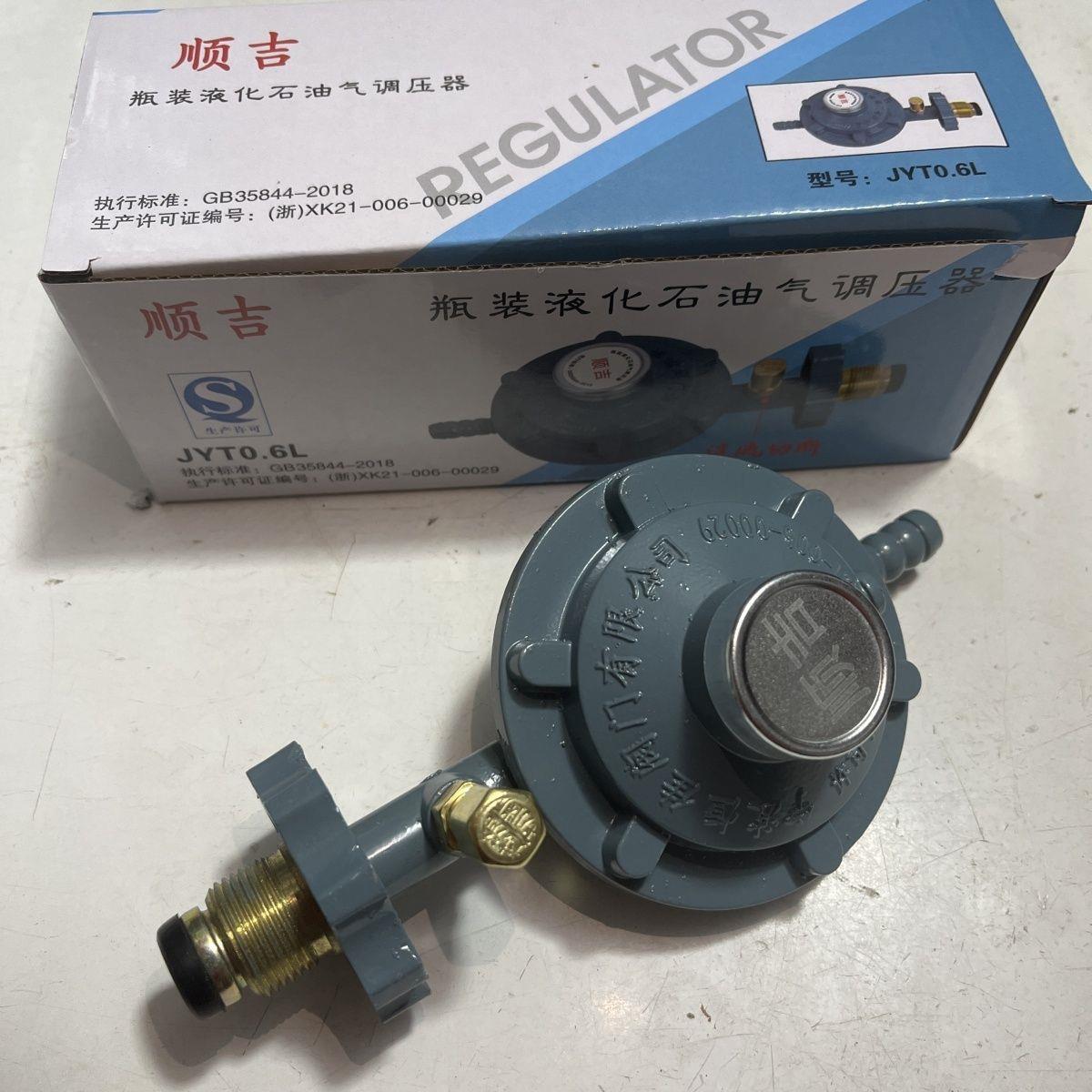 液化气减压阀家用低压阀防爆阀门漏气断气保护阀大流量煤气调压阀