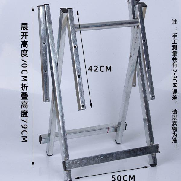 手提桌架支架配件家用餐桌简易金属铁艺桌腿折叠便携方桌桌脚架子