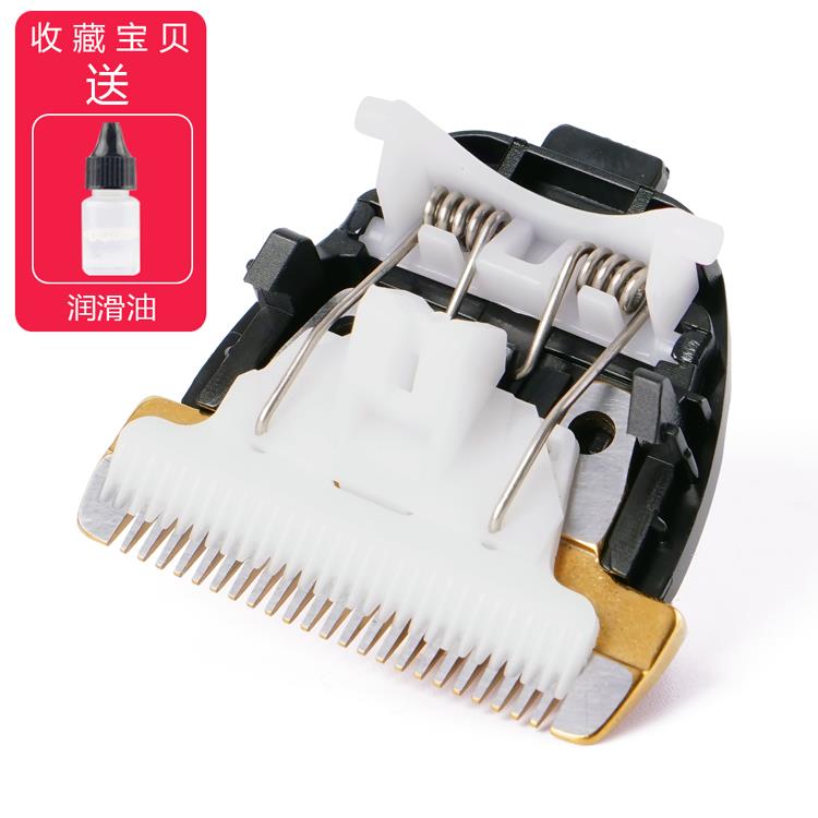 适用 雷瓦 RE-6501 6501T 6305 6110 6321 电推剪理发器 陶瓷刀头