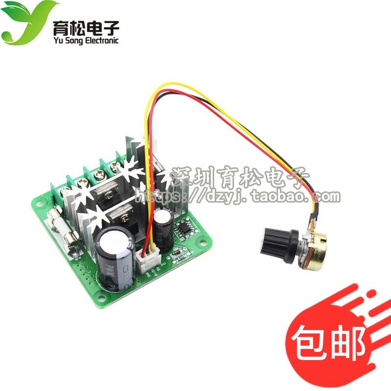 CCMHCN直流电机控制器 pwm电机调速器PLC 6V12V36V60V90V15A