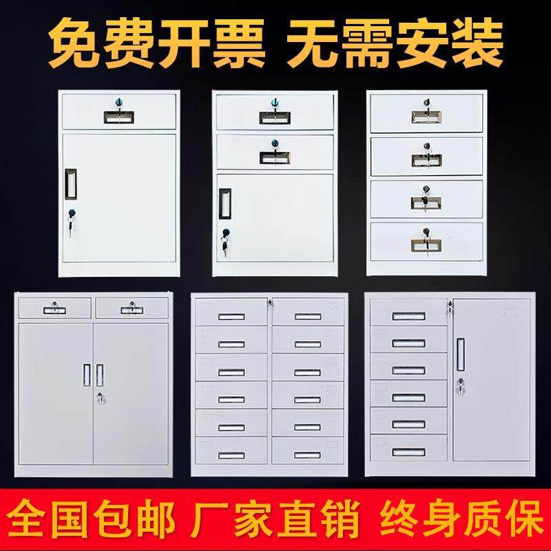 办公室文件柜铁皮柜矮柜财务资料档案柜落地带锁储物柜电脑桌边柜
