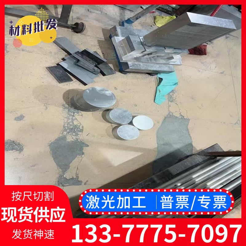 YL112铝材YL113铝合金板材YL117圆棒料YL302铝棒ZL114A成分ZL115
