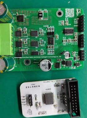 凌鸥开发板外置预区无感LKS32MC037M6S8 开发板 方波控制