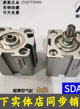 SDA25x20X85/30*35SBX60-40x80X75-50-100神普SDA25*55*45*70气缸