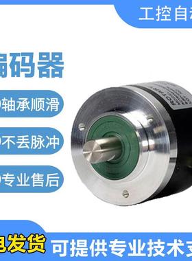 华尔圣型光电旋转编码器ACT50/8-1024BZ-8-30FG2/CG2/EG2/TG2/LG2