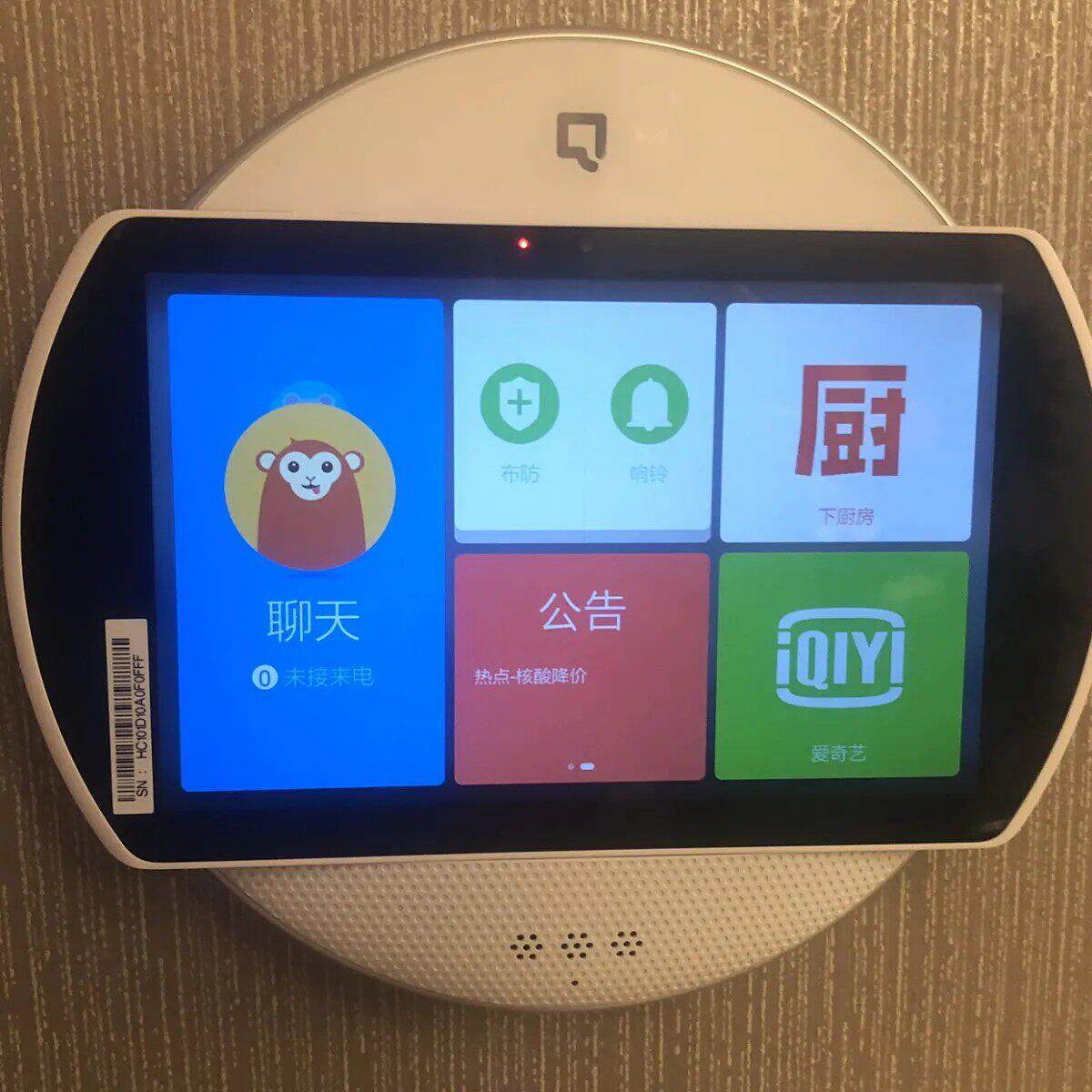 龙湖千丁 千丁楼宇对讲 千丁楼宇对讲套装设备（底座主机+平板）