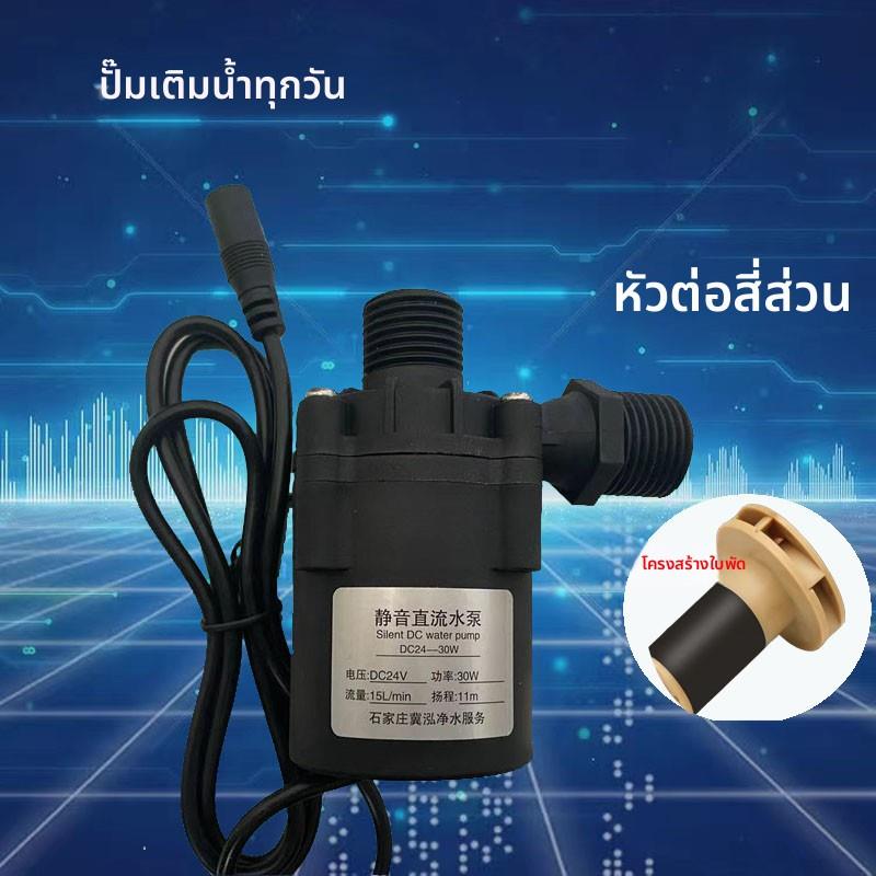 天天24V30W大功率一泉灌装泵水泵罐装机泵售水直流潜水泵罐装泵