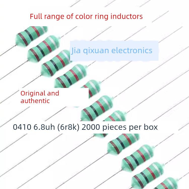 0410色码电感器色环直插色环电感0410 6.8UH 1/2W 1M 680UH 470UH