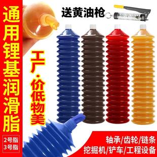 挖掘机工程机械专用毛毛虫高温抗磨黄油润滑脂润滑油2号3号黄油弹