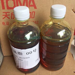 00号锂基润滑脂黄油电梯减速机润滑油搅拌专用脂00号锂基脂半流体