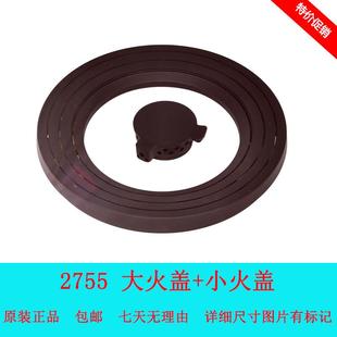 适用德意天燃气液化气煤气燃气灶2755 2768配件分火器大火盖燃烧