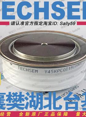 Y45KPC0T KP1000A600V TECHSEM湖北台基Y45KPCOT普通晶闸管KT44CT