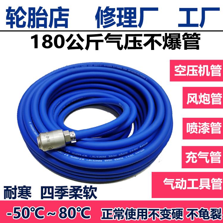速耐崎空压机气管高压防爆小气动扳手管10mm喷漆汽动软管防冻气泵