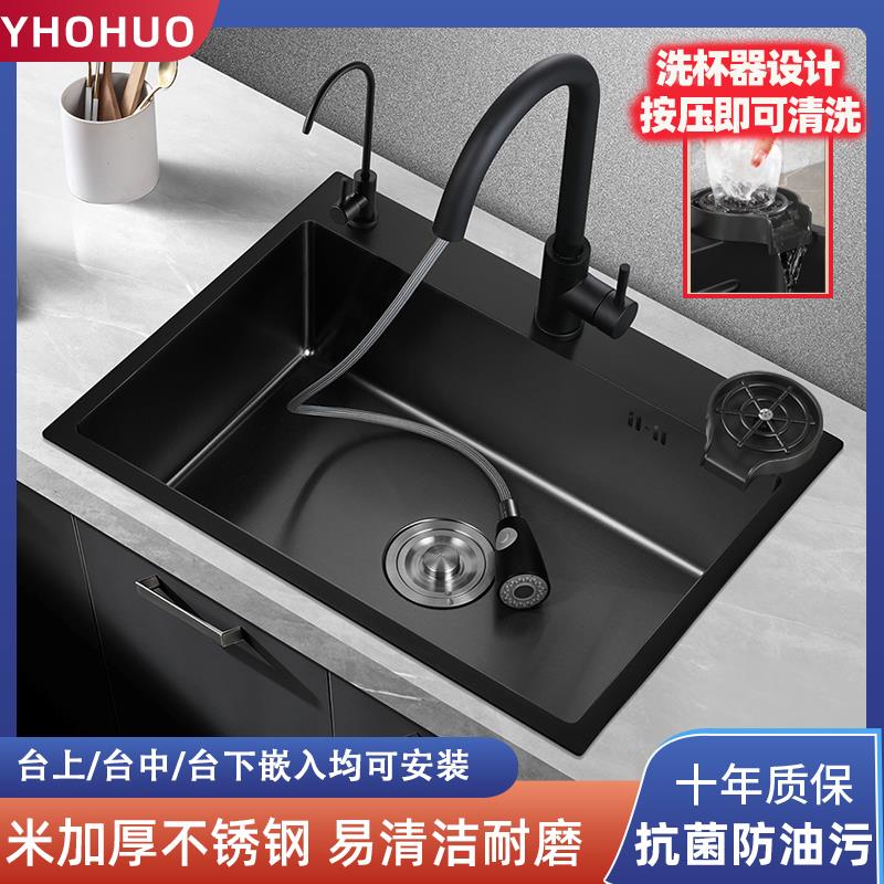 纳米厨房水槽单槽手工加厚304不锈钢黑色家用洗菜盆 大洗碗盆水池