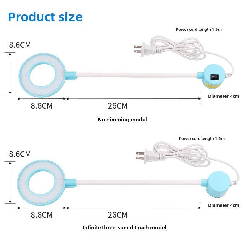 杰克缝纫机工作灯蓝色蜂窝环形磁铁灯3W节能平车可调光照明衣车灯