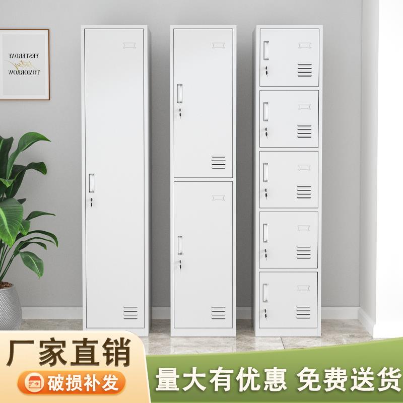单门更衣柜员工宿舍带锁储物箱钢制办公室简易换衣柜铁皮柜家用柜
