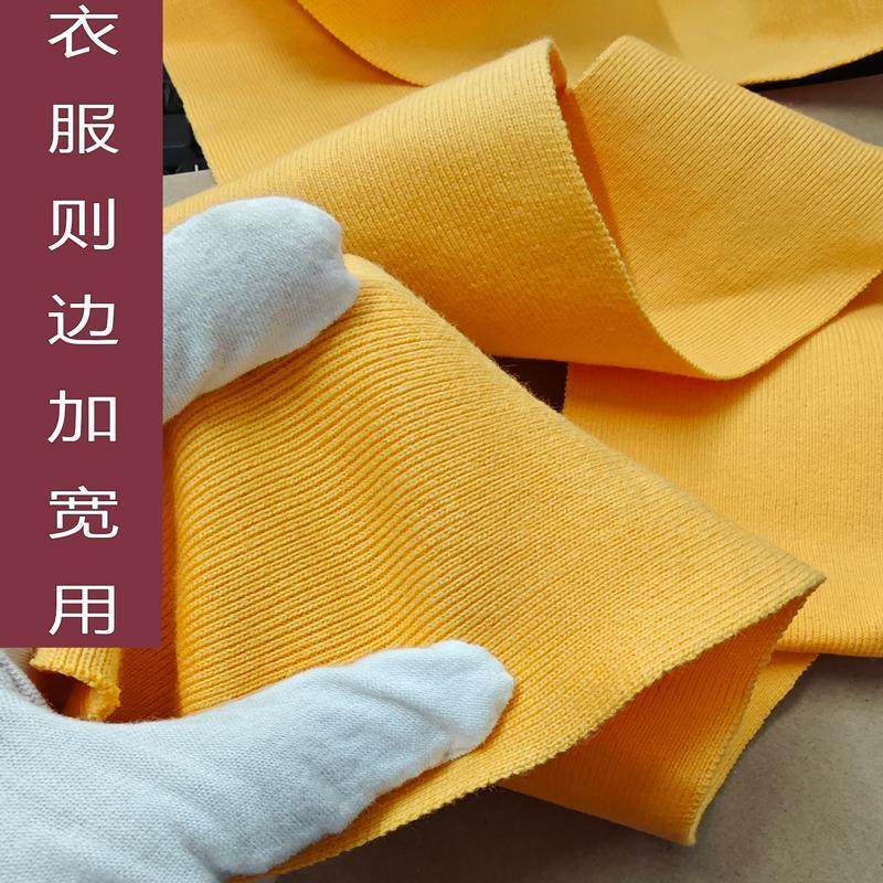 弹力罗纹则边加宽条衣服窄加大用羽绒服裤子加肥竖条纹细螺纹辅料,居家布艺,丝带/绸带/布带,淘宝优惠券,粉丝福利购,淘宝优惠卷