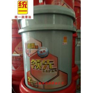 润滑脂 正品 锂基脂 统一领先通用锂基脂2 黄油15KG