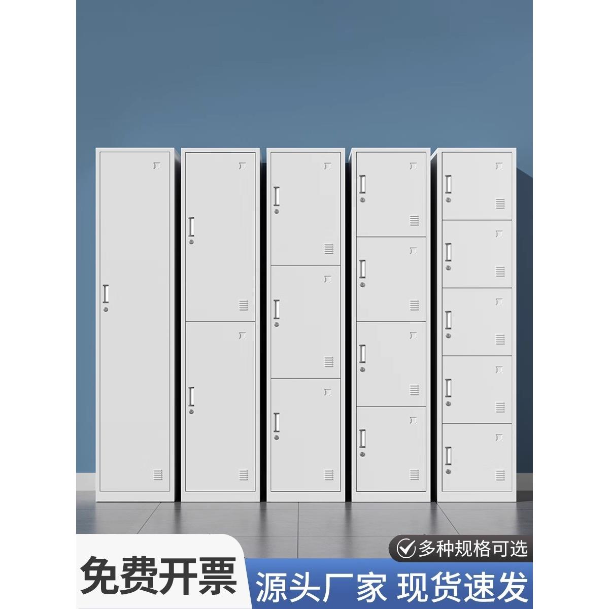 单门更衣柜宿舍带锁员工储物柜铁皮柜钢制柜更衣箱办公室衣柜鞋柜