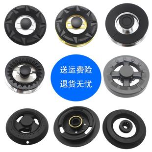下沉式 老款 环保灶配件 森歌集成灶火盖 集成灶全铜分火器适用美大