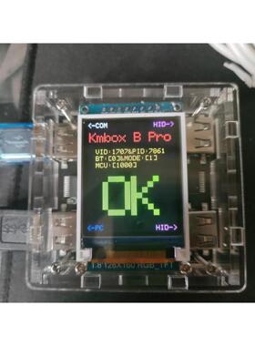 kmboxA+B板键鼠宏b+ bpro扩展转换器物理外设USB芯片python开发板
