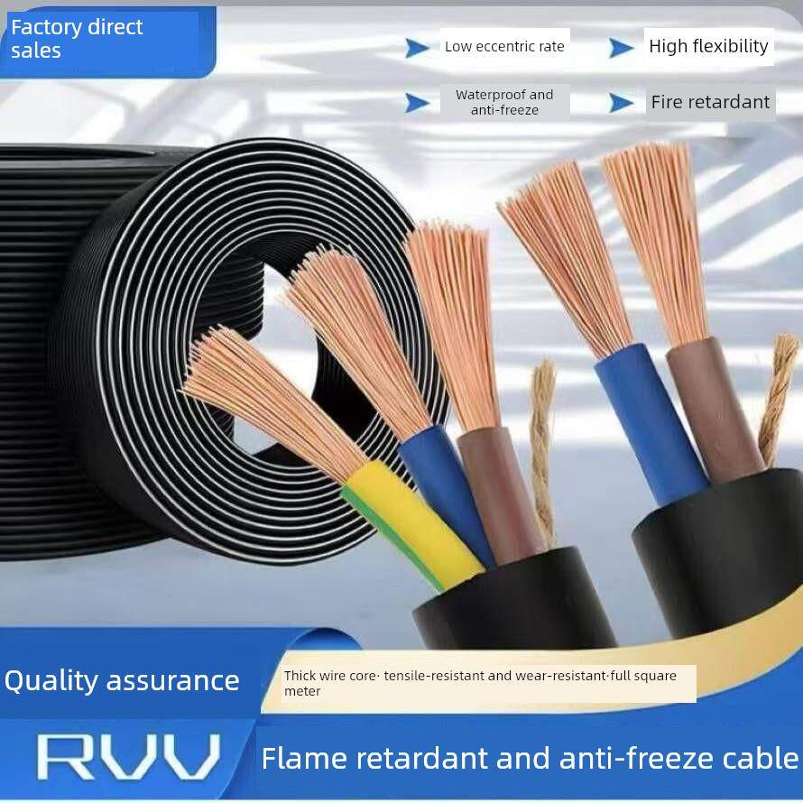 国标电缆足米足方2芯3芯4芯1.5/2.5/4/6/10平方三相电线家用软线