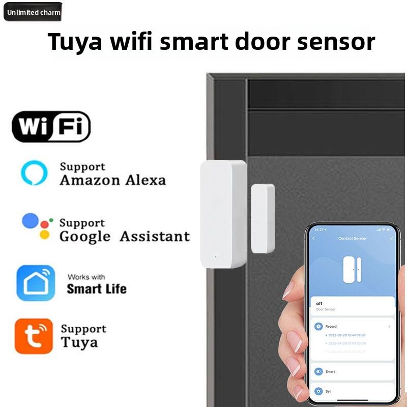 途雅Wifi门磁传感器智能门窗防盗探测报警手机App远程控制系统