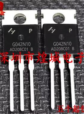 HYG042N10NS1P G042N10 库存现货 TO-220 场效应管N沟道 收藏加购
