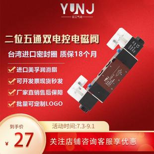 4V220 08电磁阀4V2304V320气动阀气缸换向阀4v420DC24AC220V控制