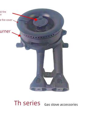 适用于Fotile燃气灶Th2B Th6B Th25B Th33B大火罩小火罩灶头底座
