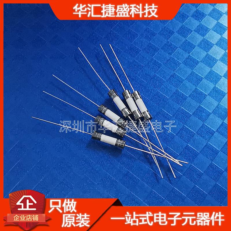 5*20 5X20陶瓷保险管/丝慢断T2.5A3.15A/4A/5A/6.3A/8A/10A250V