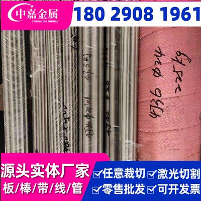 零切42crmos4合金结构钢 宝钢高硫钢板圆钢 42crmos4合金钢板