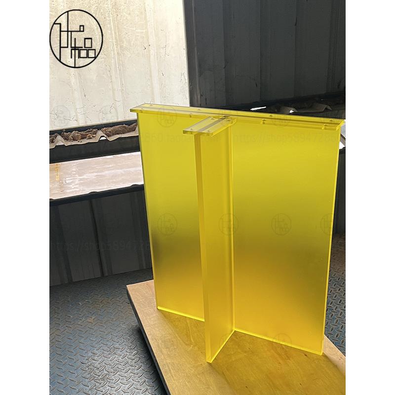 亚克力磨砂彩色渐变T型桌腿餐桌岛台茶桌支架桌脚支撑脚桌脚