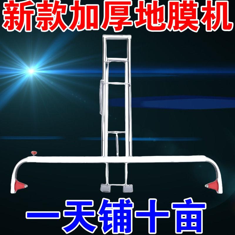农用工具地膜地膜覆盖手拉覆膜机手拉式神器新款覆膜人工铺膜机