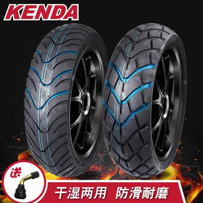 建大机车轮胎半热熔后130/60/140/1507013/130/150/70-13真空胎
