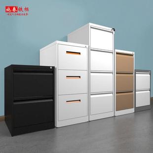 234抽屉钢制吊挂卡箱合同档案柜杂物收纳铁皮矮柜美式 挂捞文件柜