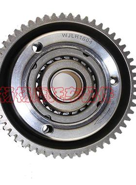 CB250超越离合器启动盘 CQR250 T4 MX6 正林风冷启动大齿盘