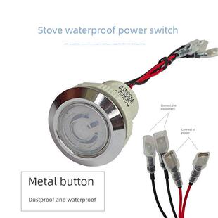 商用猛火灶节能灶具电源开关风机点火防水防尘30mm/22mm按钮开关