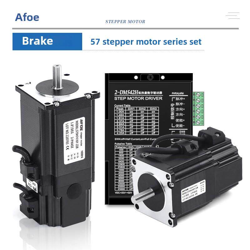 永磁刹车抱闸57步进电机 断电刹车 大力矩步进马达57电机带刹车