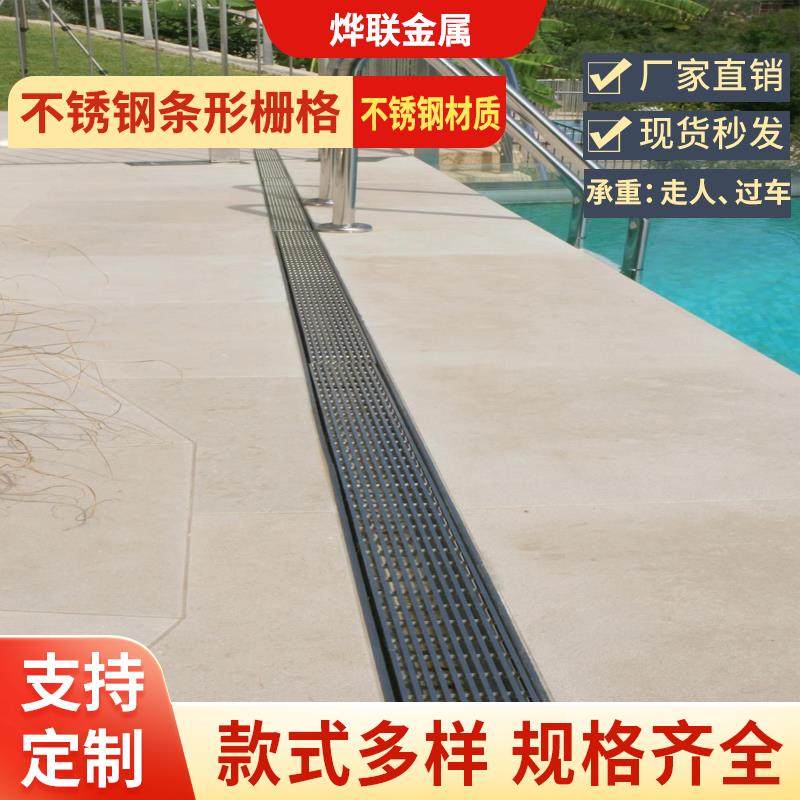 304不锈钢下水道排水沟盖板条形格栅 雨水篦子车库庭院排水沟槽盖,基础建材,排水沟槽/盖板,淘宝优惠券,粉丝福利购,淘宝优惠卷