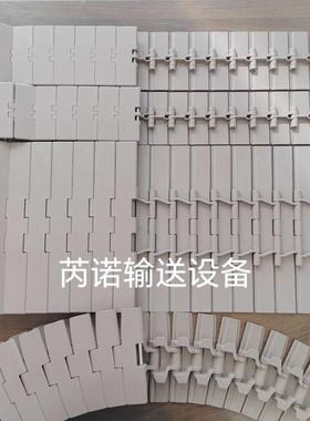 820/821/880TAB/882TAB POM炼板 塑料炼板输送带塑钢平顶炼流水线