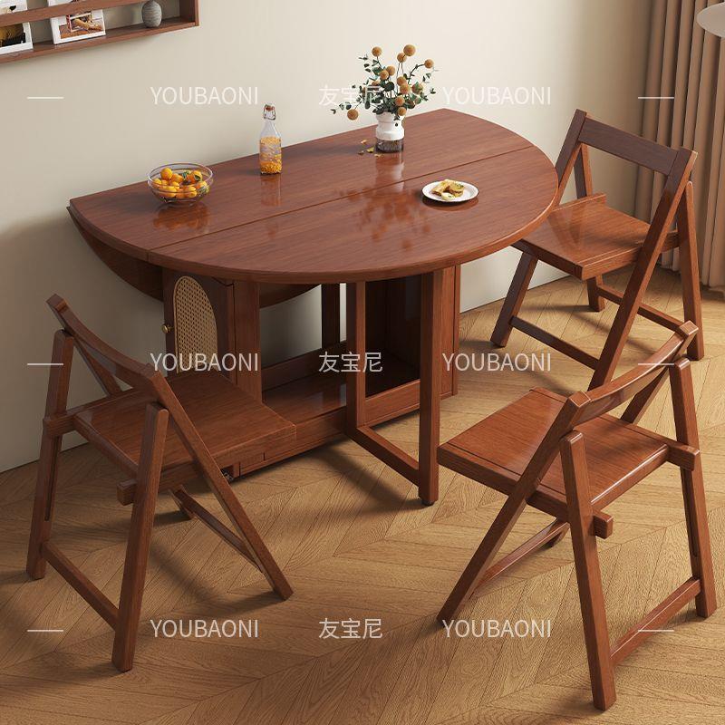 友宝尼现代简约折叠收纳餐桌胡桃色小户型餐桌胡桃色实木收纳餐桌