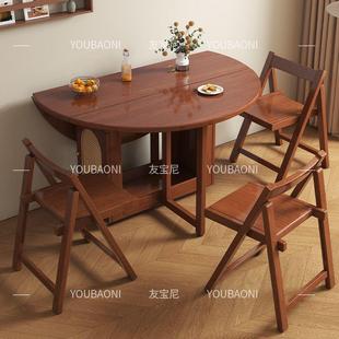 友宝尼现代简约折叠收纳餐桌胡桃色小户型餐桌胡桃色实木收纳餐桌
