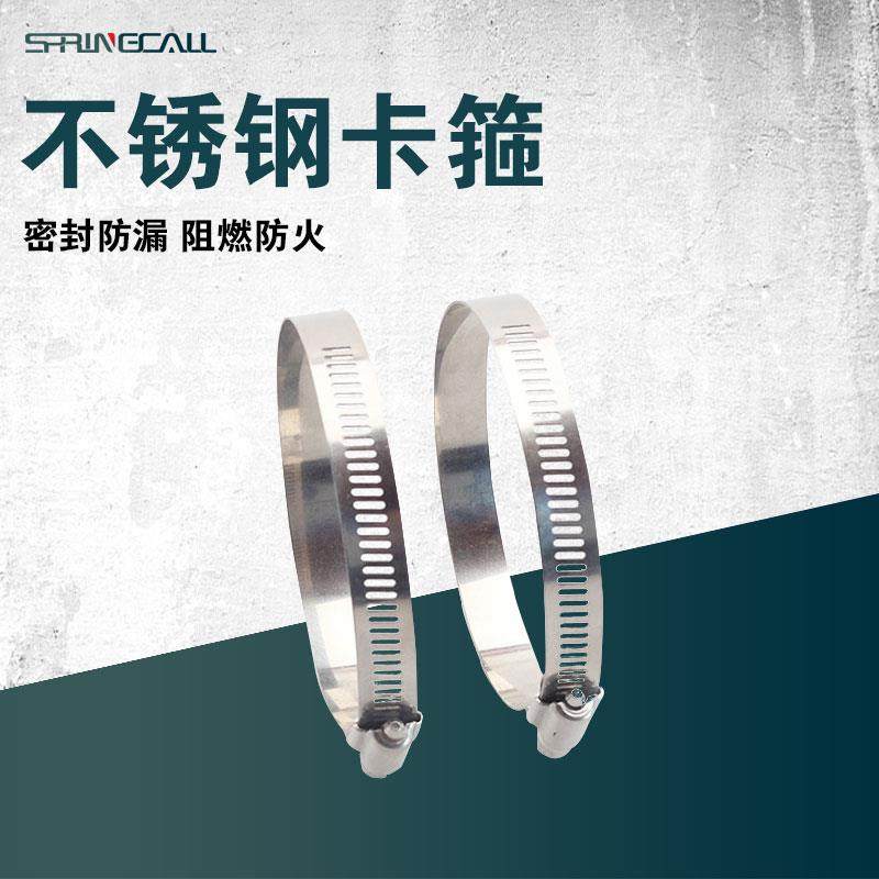 沐阳星新风系统全热交换器不锈钢管配件新风机铝箔风管配套卡箍