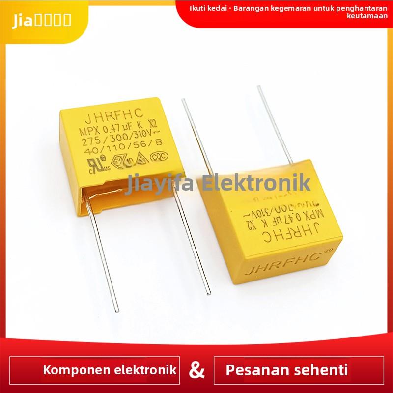 0.47uF 310V X2安规电容 直插DIP 15MM脚距 474K 275V-310V