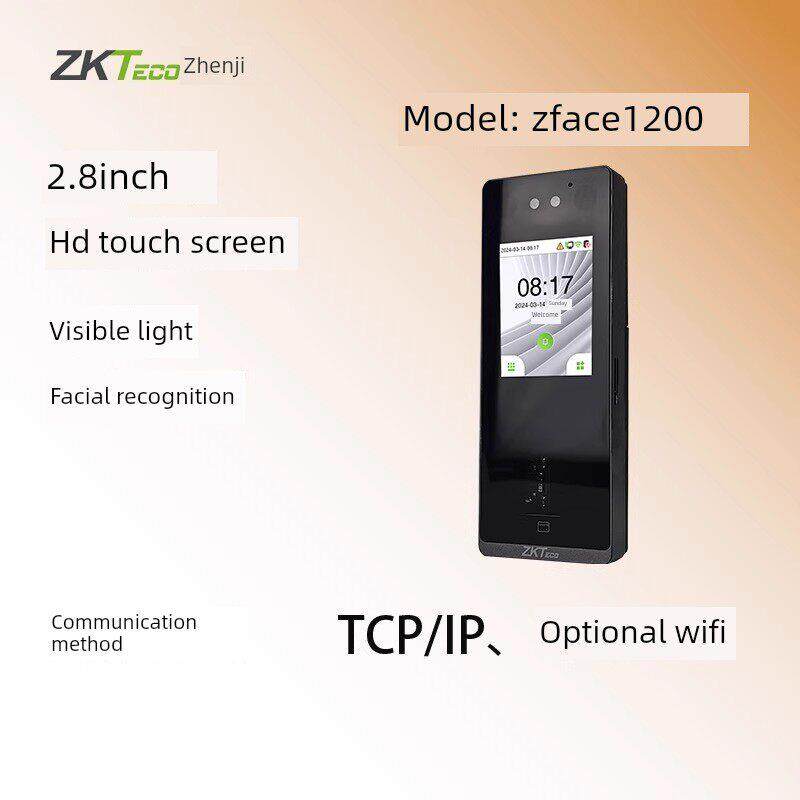 Zface1200人脸识别门禁一体机指纹考勤打卡机Zkteco可视对讲机