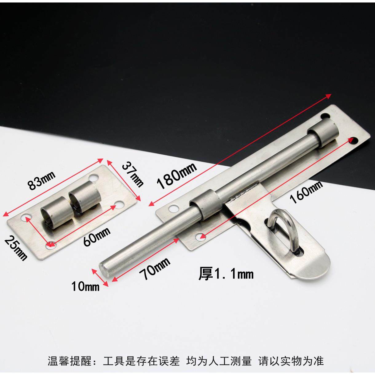 不锈钢插销 明插销门栓门扣大门门插销木房门牛防盗门栓 门销锁扣,基础建材,明插销,淘宝优惠券,粉丝福利购,淘宝优惠卷