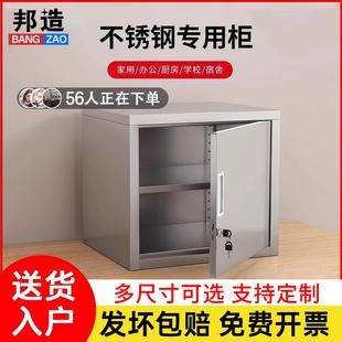 加厚不锈钢留样柜食品添加剂专用柜小型单门文件柜铁皮柜带锁箱子