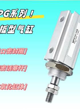 面板安装迷你微型小气缸MPG系列6/8/10/12/16-5x10x15-S带磁
