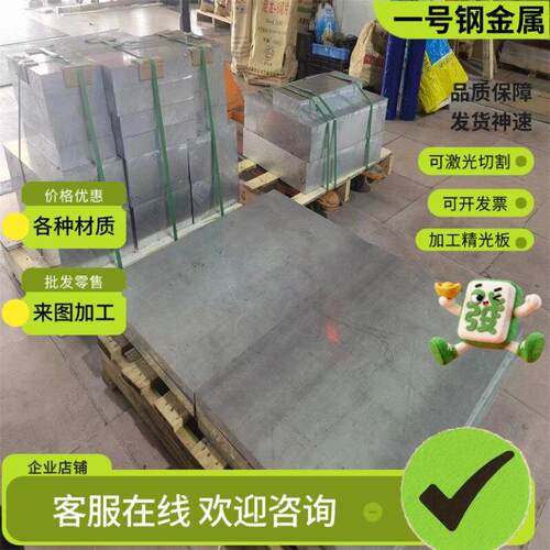 15Mn 25Mn 35Mn 45Mn 50Mn 70Mn碳素结构钢圆棒 圆钢 钢板 板材